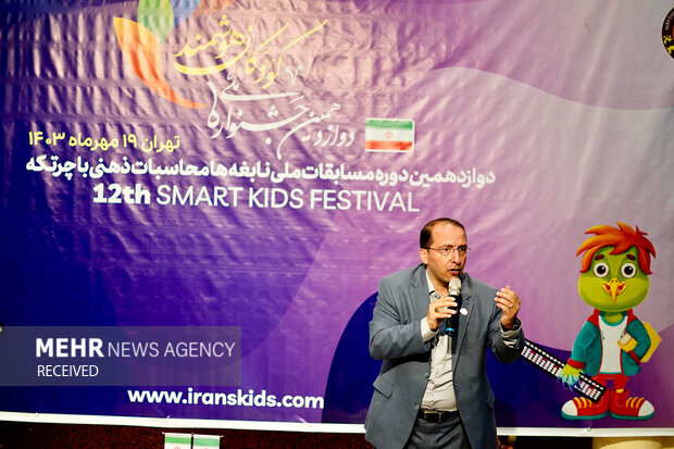 مسابقات «محاسبات ذهنی با چرتکه»
