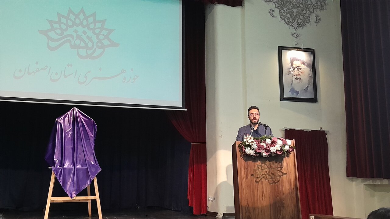 جشن دورهمی عکاسان اصفهان برگزار شد