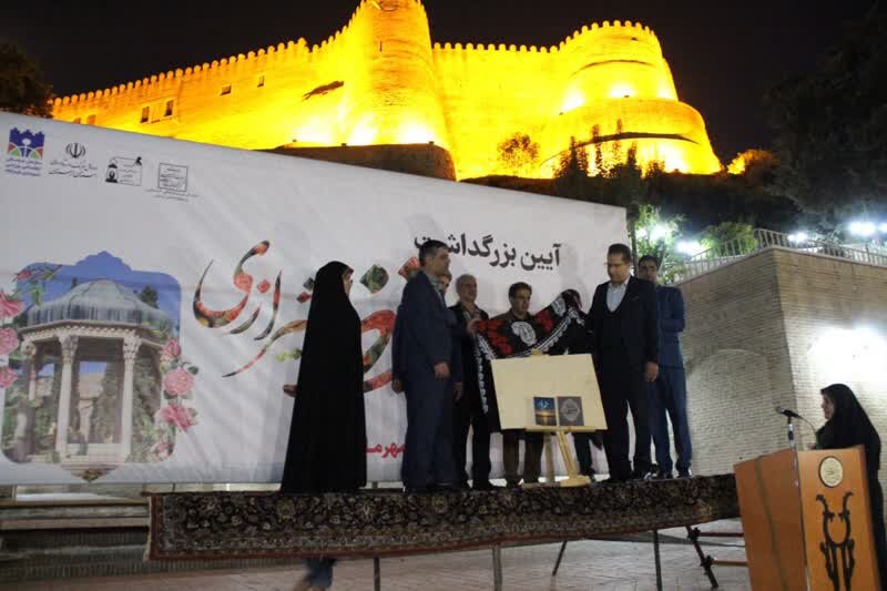 بزرگداشت حافظ در خرمآباد برگزار شد