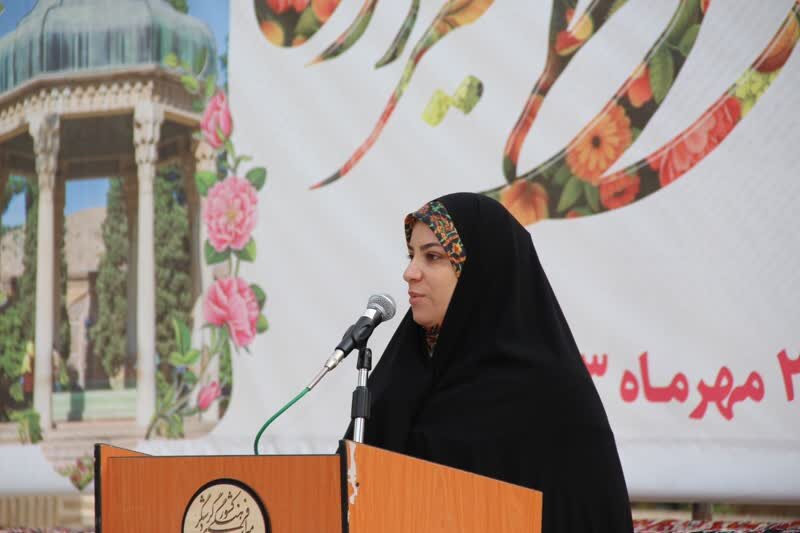 بزرگداشت حافظ در خرمآباد برگزار شد