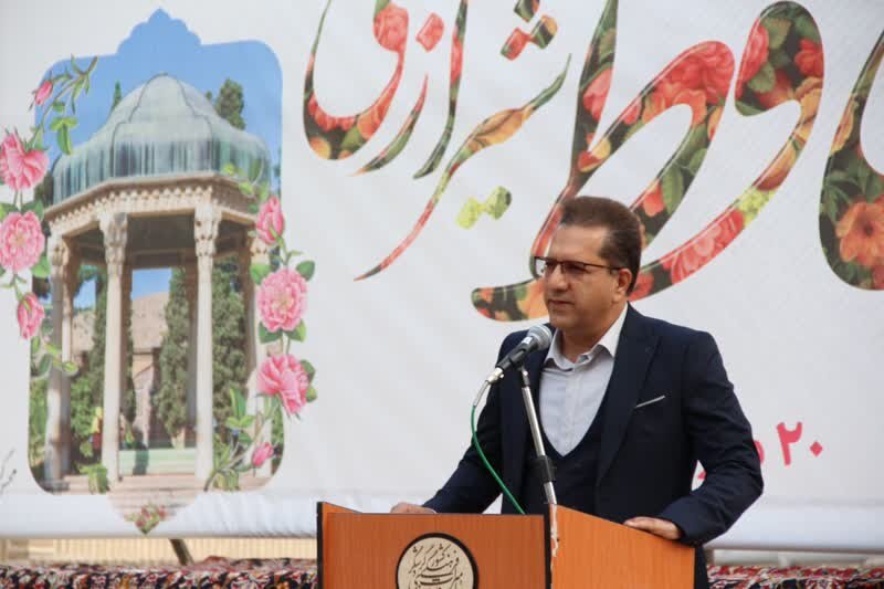 بزرگداشت حافظ در خرمآباد برگزار شد