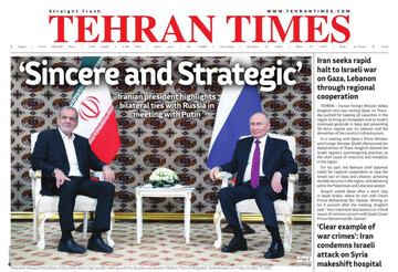 Front pages of Iran's English dailies on October 12