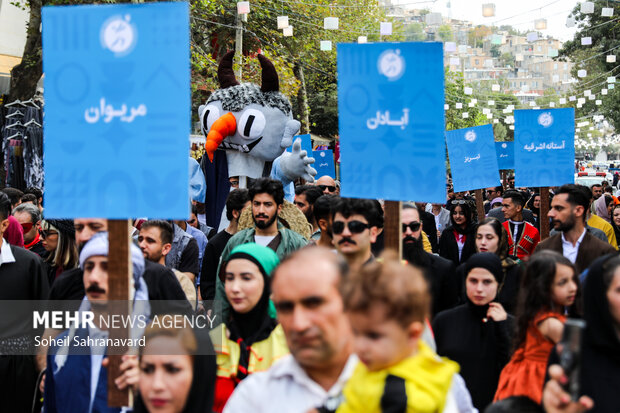 آئین افتتاحیه هفدهمین جشنواره بین‌المللی تئاتر خیابانی مریوان