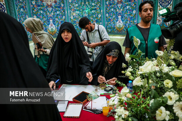 مراسم همدلی طلایی