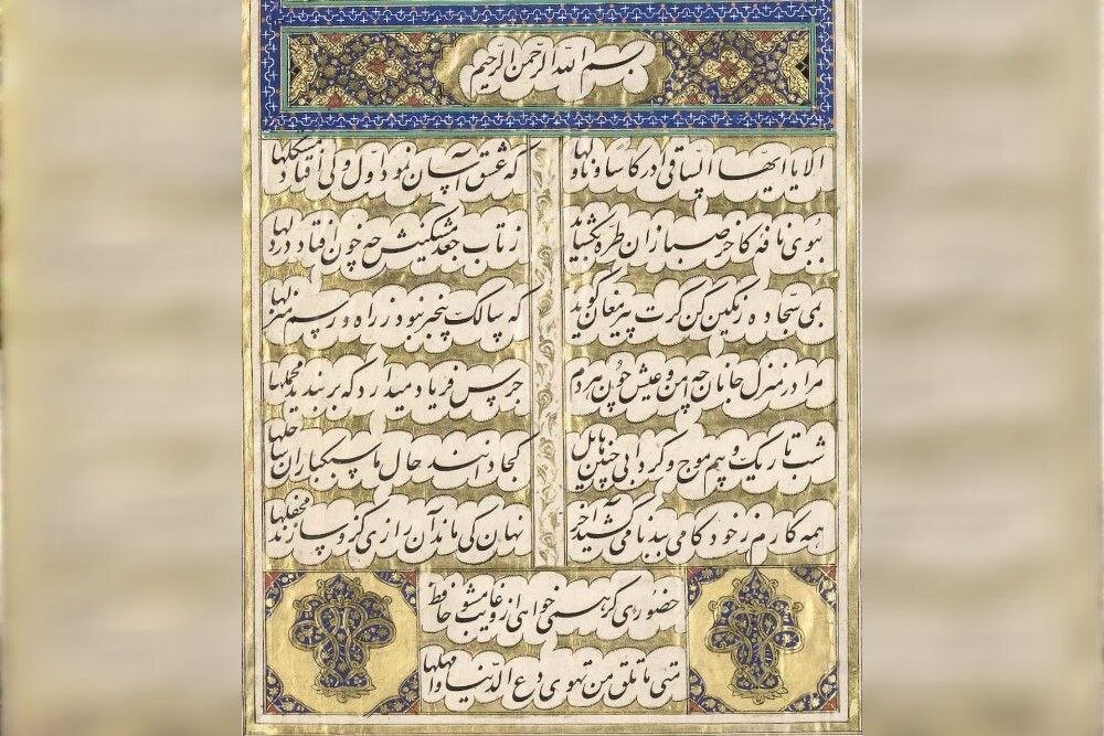 ندیدم خوشتر از شعر تو حافظ، به قرآنی که اندر سینه داری!  ندیدم خوشتر از شعر تو حافظ، به قرآنی که اندر سینه داری!