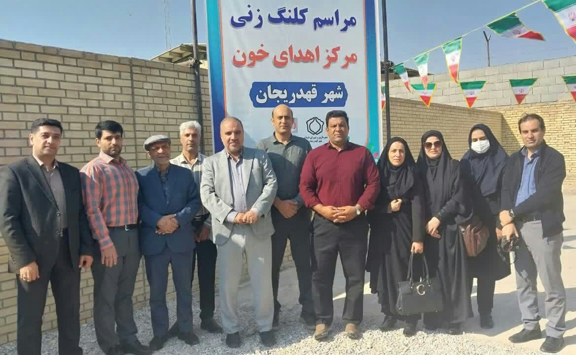 ۶ مرکز اهدای خون جدید در اصفهان بهرهبرداری میشود