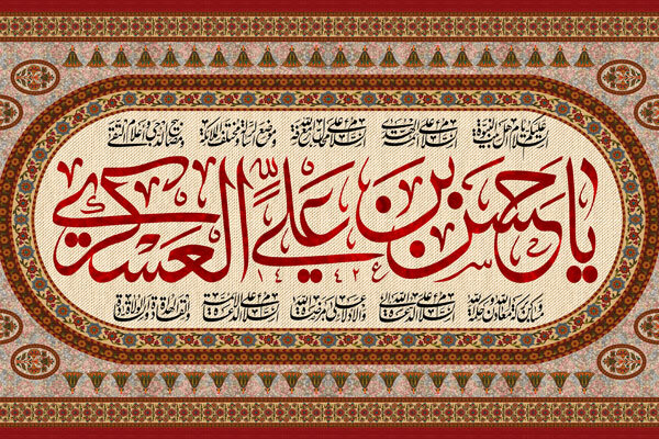 نقش امام حسن عسکری(ع) در آماده سازی شیعه برای عصر غیبت