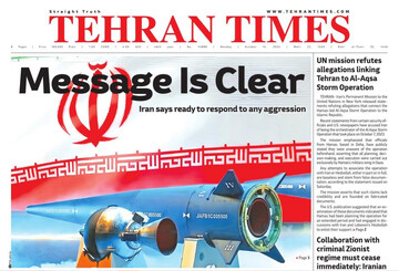 Front pages of Iran's English dailies on October 14