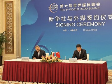 Mehr signs MoU for cooperation with Chinese Xinhua