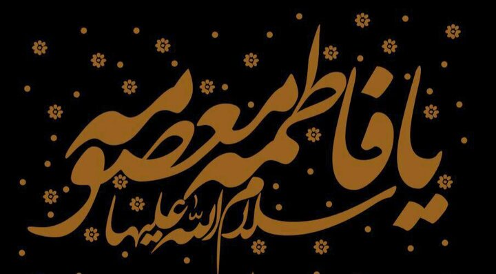 برگزاری مراسم عزاداری شب رحلت حضرت فاطمه معصومه(س) در قم