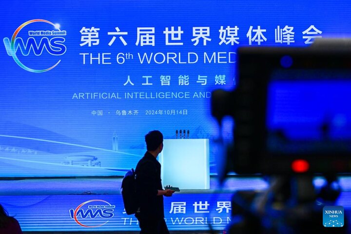 6th World Media Summit opens in Urumqi