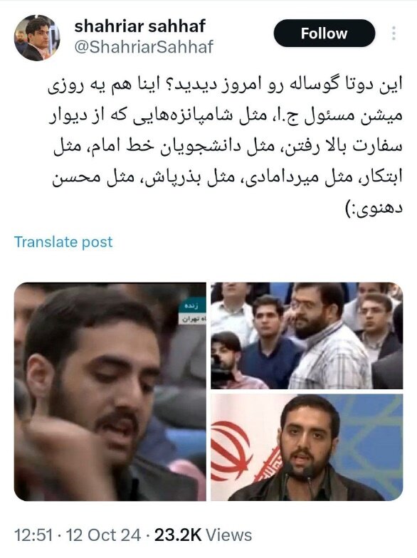دانشجوی سیاسی یا سیاستزده؟/ آغاز چالشی دانشگاه در دولت پزشکیان