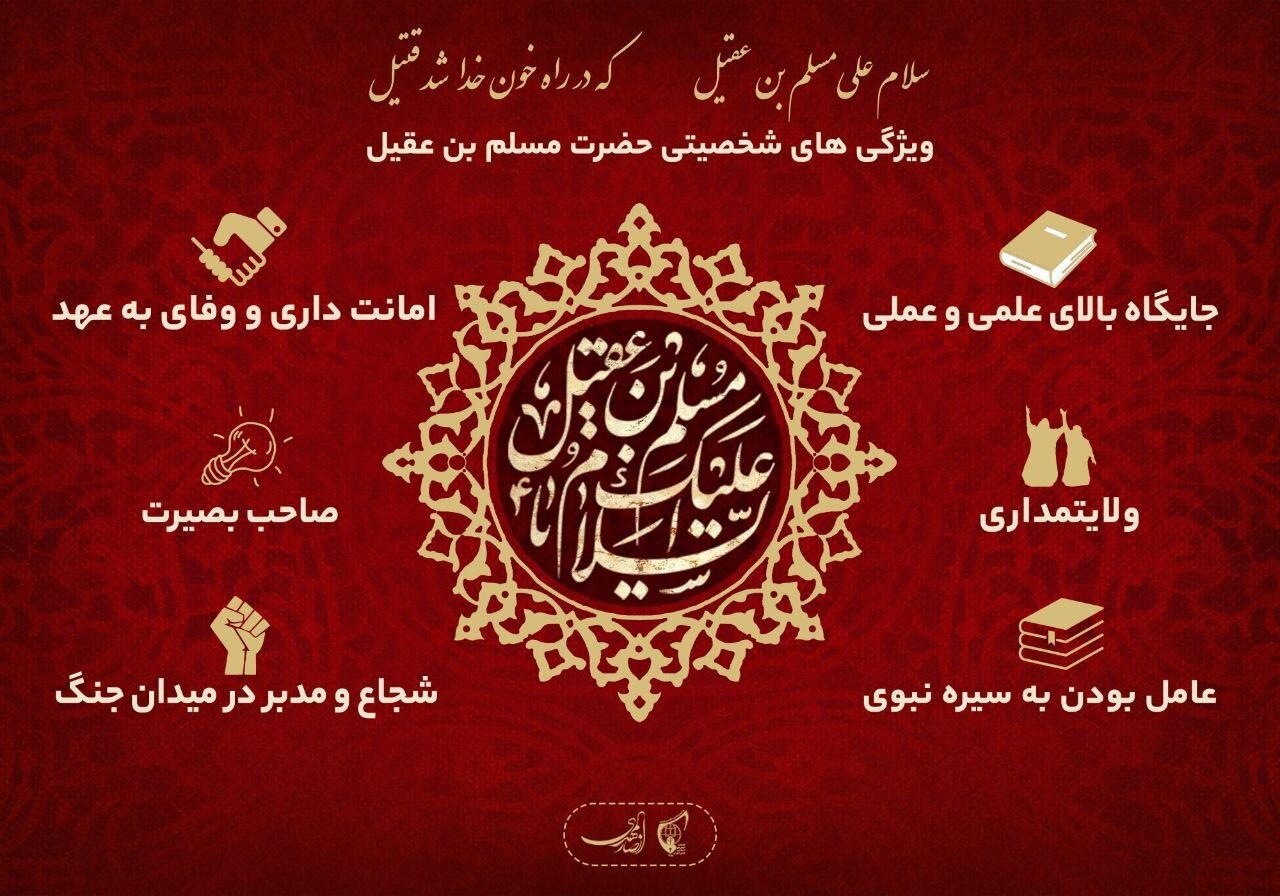 پای پرچم ایران/ نمایش آثار گرافیکی دانش آموزان هنرمند