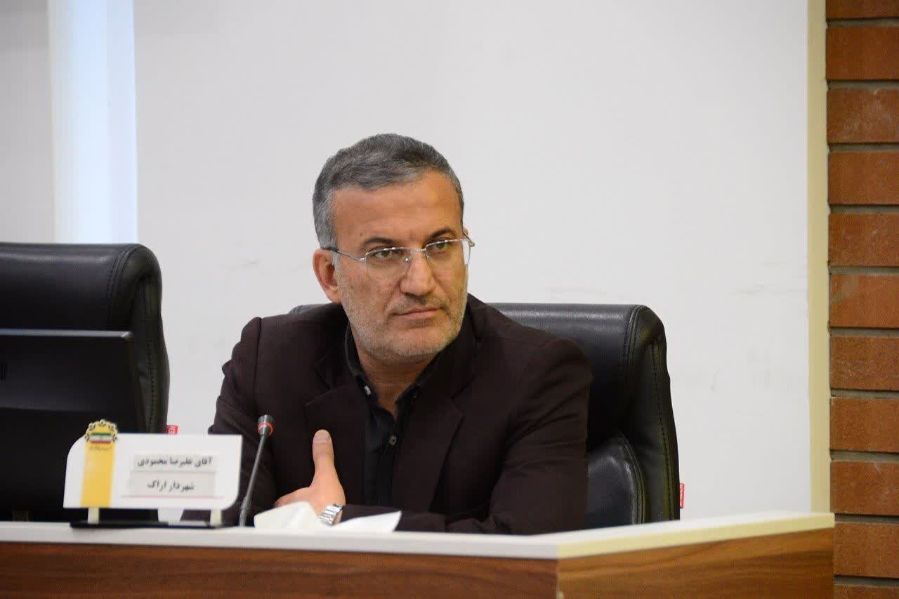 بررسی مباحث مالی شهرداری اراک در شورای ترافیک نیازمند مصوبه شورا بررسی مباحث مالی شهرداری اراک در شورای ترافیک نیازمند مصوبه شورا