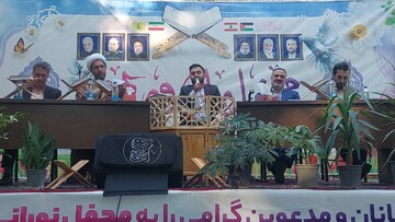 محفل قرآنی «ماه و مهر» در کرج برگزار شد