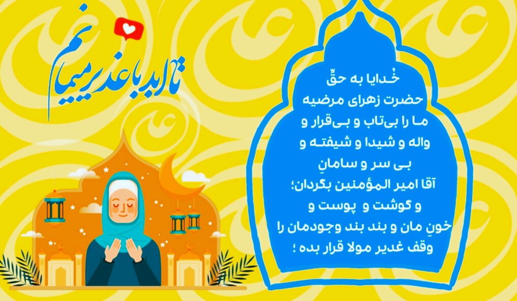 وقتی دانش آموز با هنرش مدرسه را تزیین میکند