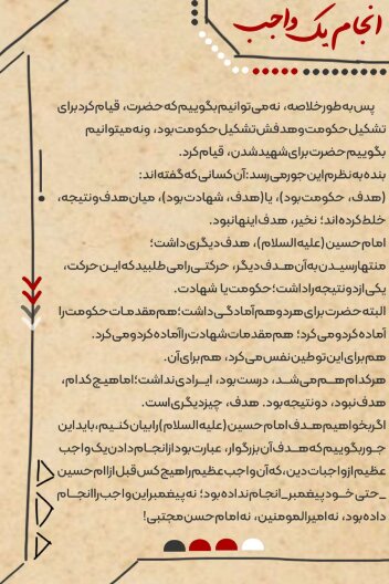 وقتی دانش آموز با هنرش مدرسه را تزیین میکند