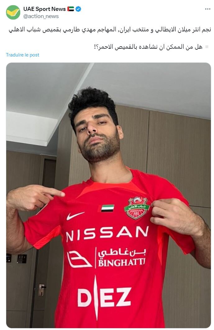 رویاپردازی اماراتیها با مهاجم ایران +عکس