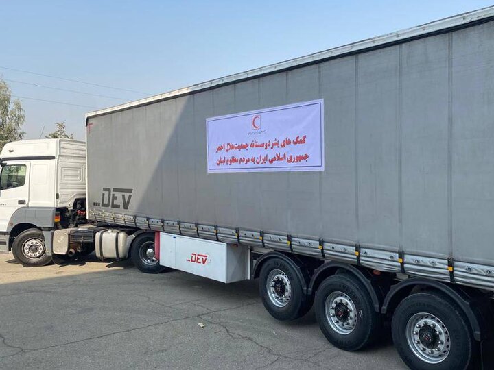 ارسال ١٠٠ تریلی اقلام زیستی و امدادی هلالاحمر به سوریه ارسال ١٠٠ تریلی اقلام زیستی و امدادی هلالاحمر به سوریه