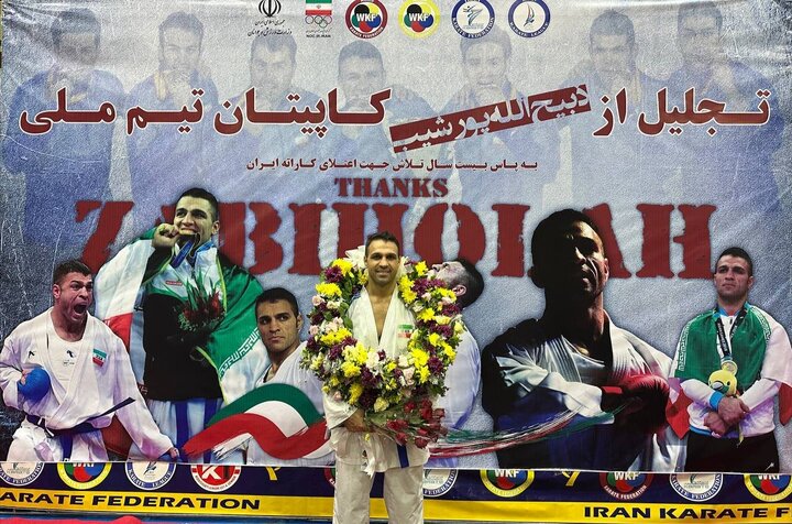 Iran’s Zabihollah Poorshab announces retirement from karate