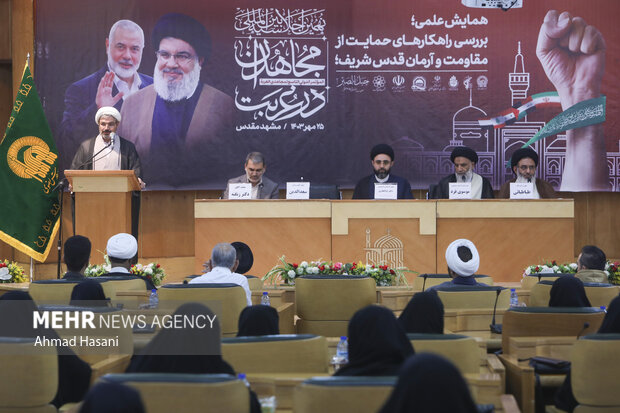 همایش علمی نهمین اجلاسیه بین المللی مجاهدان در غربت