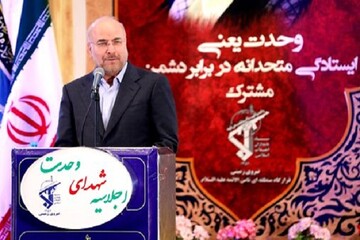 خدا نگذرد از کسانی که می‌خواهند تخم تفرقه را در کشور بپاشند/هرگز از دشمن نمی‌ترسیم