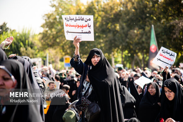 
Funeral for Gen. Nilforourshan in Isfahan