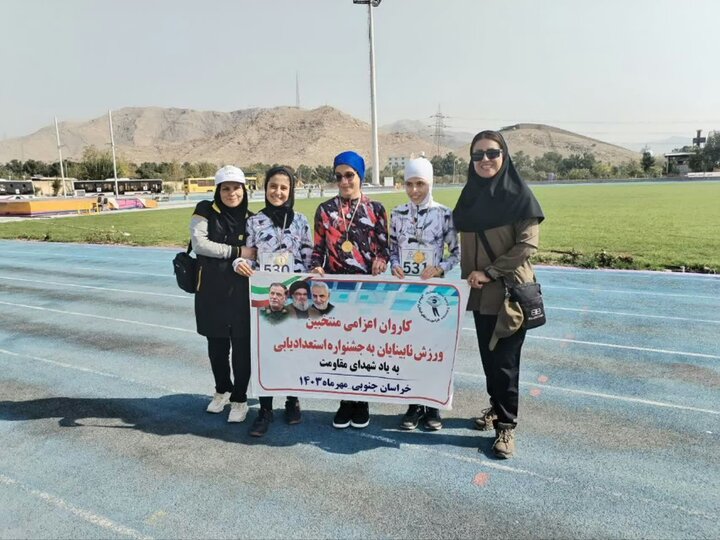کسب ۳ مدال طلا توسط ورزشکاران پارا دو و میدانی کسب ۳ مدال طلا توسط ورزشکاران پارا دو و میدانی