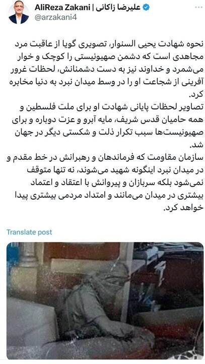 مقاومت نه تنها متوقف نمیشود، بلکه با اعتقاد در میدان میماند مقاومت نه تنها متوقف نمیشود، بلکه با اعتقاد در میدان میماند