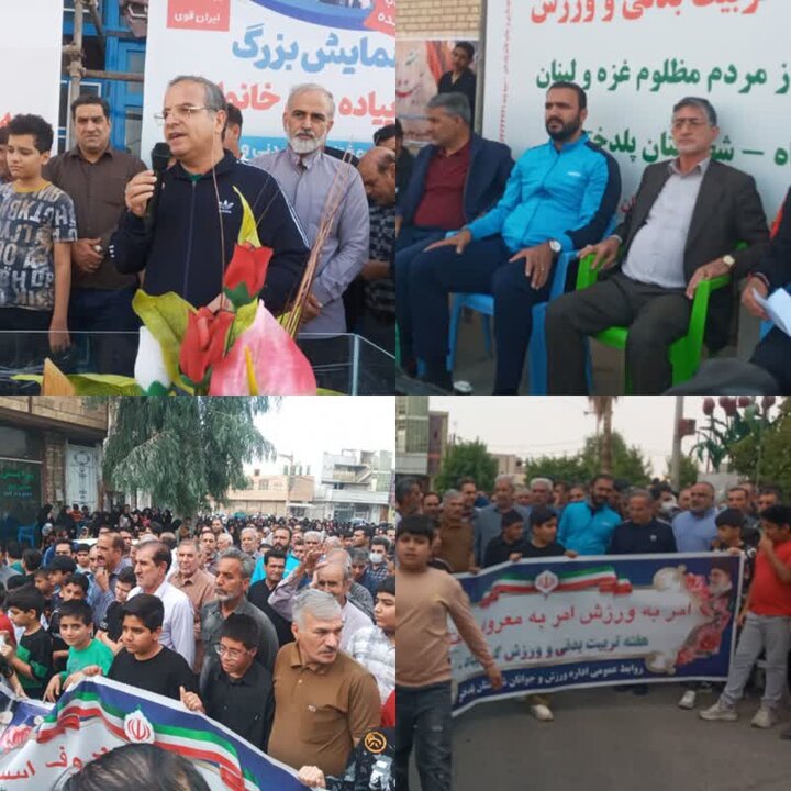 شهرهای مختلف لرستان میزبان برنامهها و مسابقات ورزشی