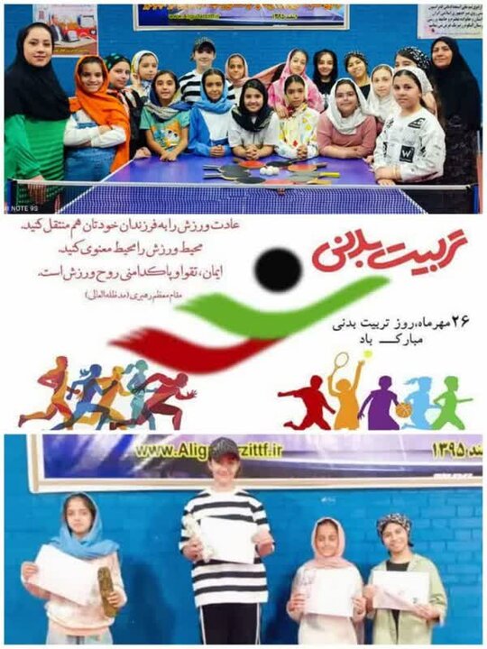 شهرهای مختلف لرستان میزبان برنامهها و مسابقات ورزشی