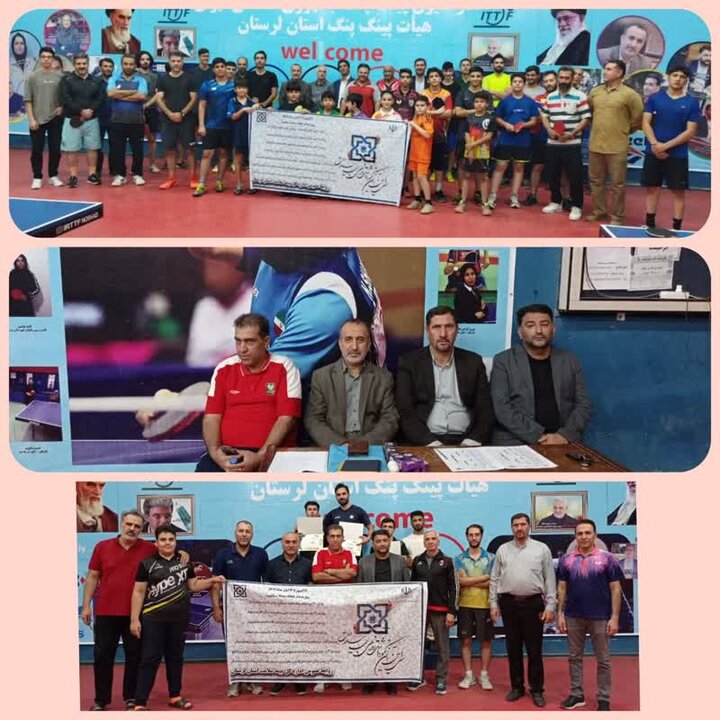 شهرهای مختلف لرستان میزبان برنامهها و مسابقات ورزشی