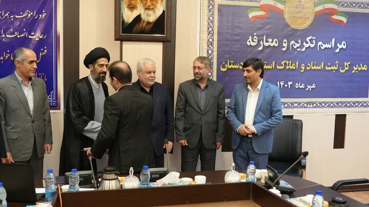 مدیرکل جدید ثبت اسناد و املاک استان کردستان معرفی شد مدیرکل جدید ثبت اسناد و املاک استان کردستان معرفی شد