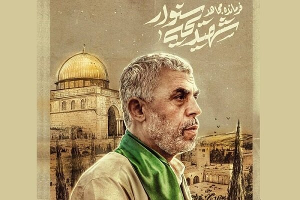 خون شهید «یحیی سنوار» زمینه ساز نابودی کامل اسرائیل است خون شهید «یحیی سنوار» زمینه ساز نابودی کامل اسرائیل است