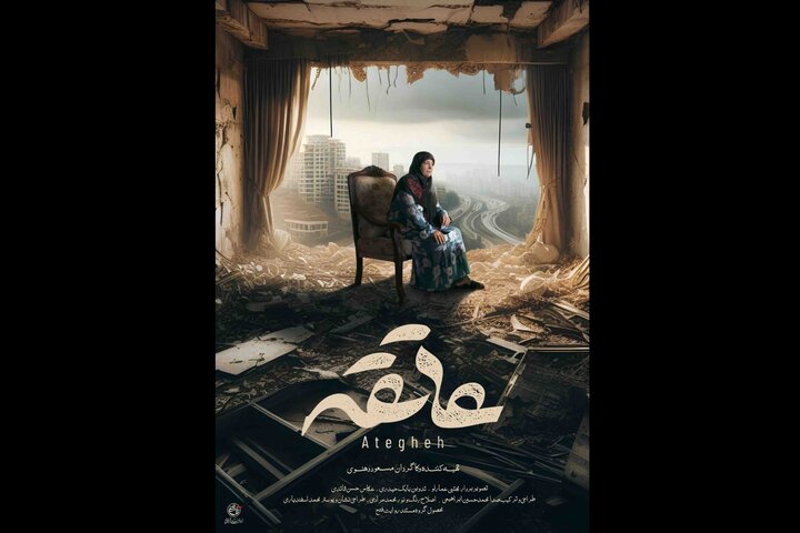 زنی که زیر موشکباران خانهاش را ترک نکرد؛ با اتحاد پیروز میشویم