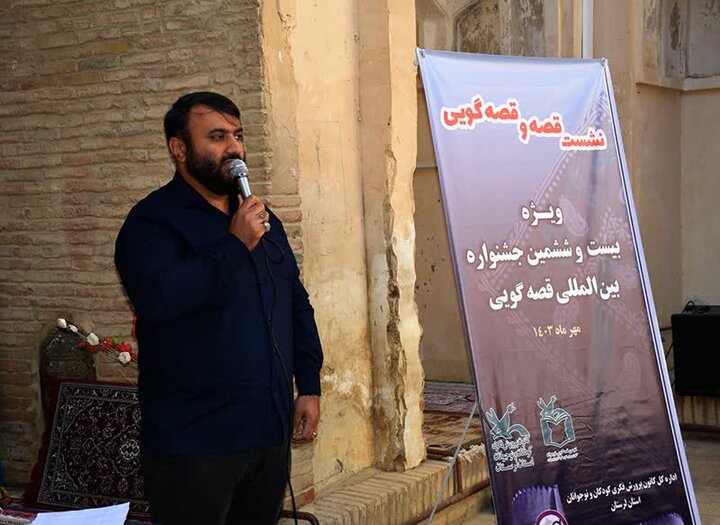 قطار جشنواره بینالمللی قصهگویی به شهر ازنا رسید