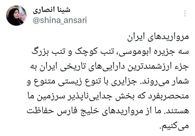 جزایر سهگانه مرواریدهای ایران هستند جزایر سهگانه مرواریدهای ایران هستند