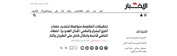 چرا جنبش حماس با شهادت «سنوار» تضعیف نمیشود؟