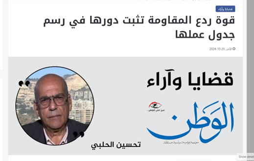 چرا جنبش حماس با شهادت «سنوار» تضعیف نمیشود؟