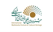 معرفی مدیران بخش‌های چهارمین جشنواره چندرسانه‌ای میراث‌فرهنگی