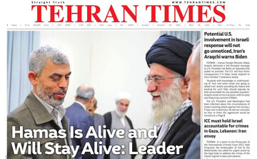 Front pages of Iran's English dailies on October 20