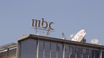 Saudi media regulatory summons MBC officials