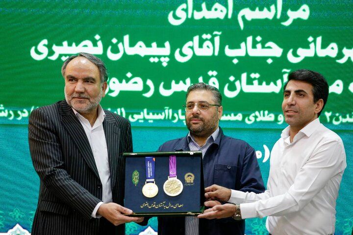 مدال طلای قهرمان مسابقات پارالمپیک به موزه حرم مطهر رضوی اهدا شد مدال طلای قهرمان مسابقات پارالمپیک به موزه حرم مطهر رضوی اهدا شد