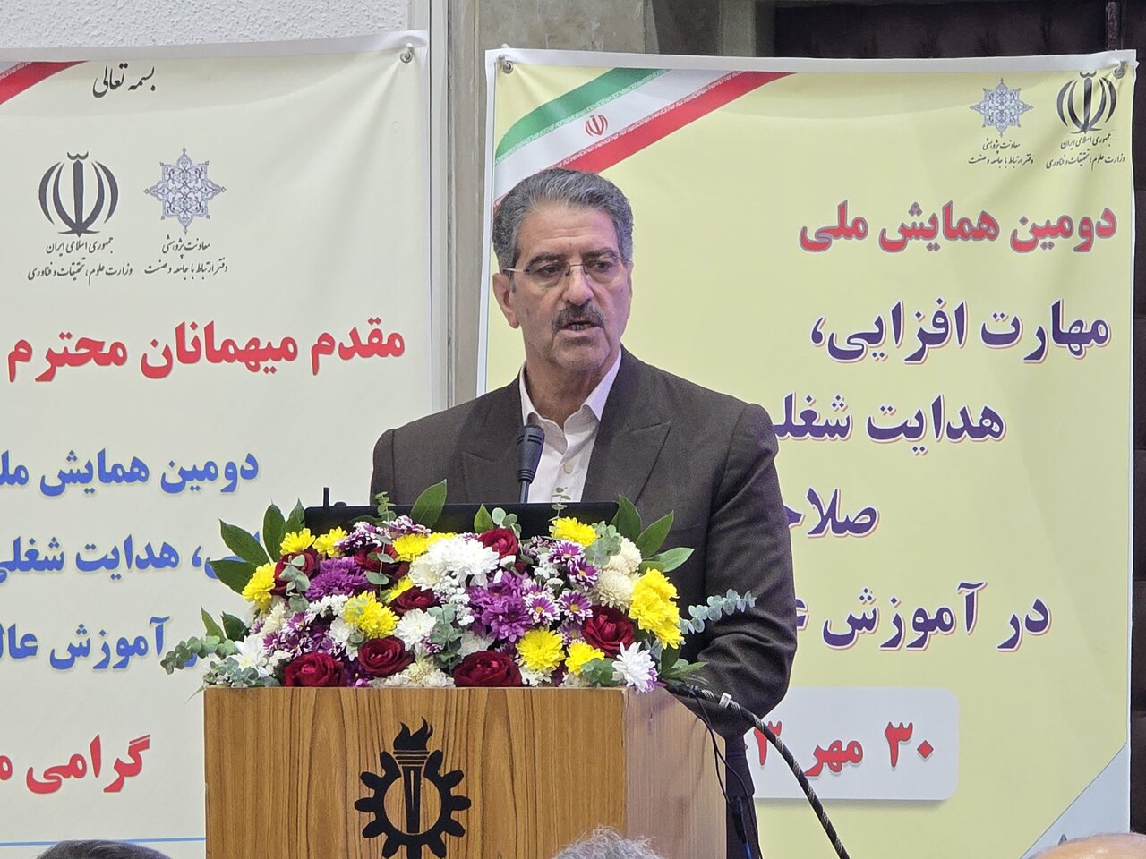 اخذ مجوز ارزیابی صلاحیت حرفهای کارکنان توسط دانشگاه ملی مهارت اخذ مجوز ارزیابی صلاحیت حرفهای کارکنان توسط دانشگاه ملی مهارت