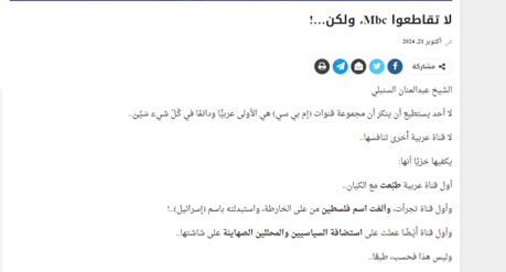 تلآویو «زنگ خطر نابودی» را احساس کرده است