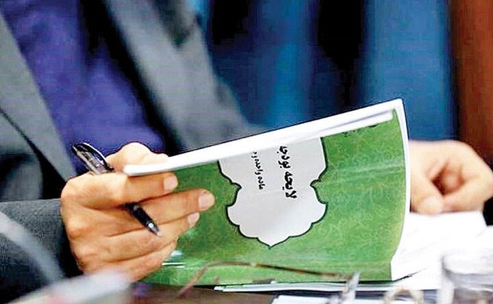 بودجه ۱۴۰۴ زیر ذره بین کارشناسان بودجه ۱۴۰۴ زیر ذره بین کارشناسان