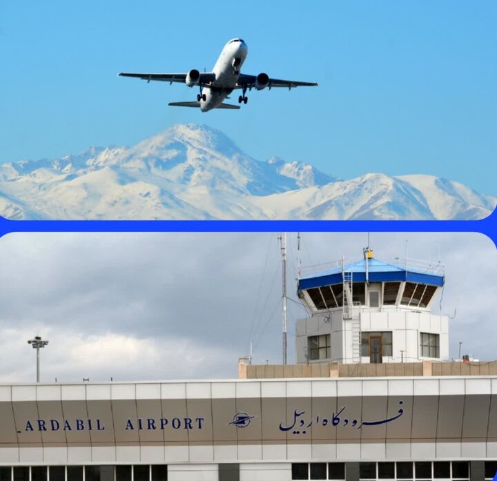 احتمال ایجاد اختلال در پروازهای فرودگاه اردبیل پیشبینی میشود