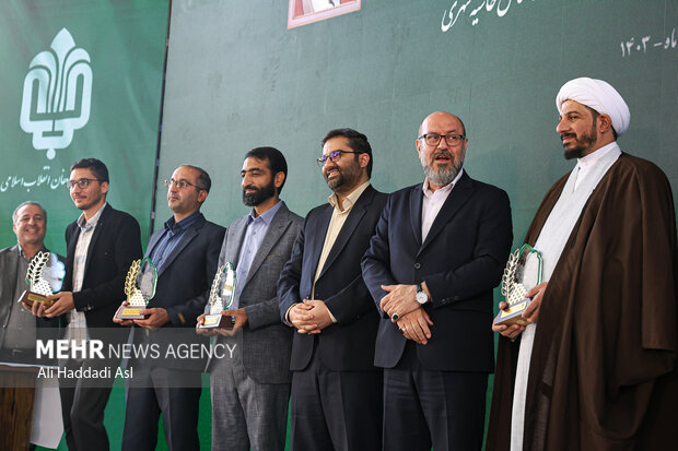 مراسم دومین گردهمایی شبکه تسهیل‌گران جهادی