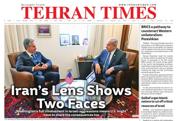 Front pages of Iran's English dailies on October 23