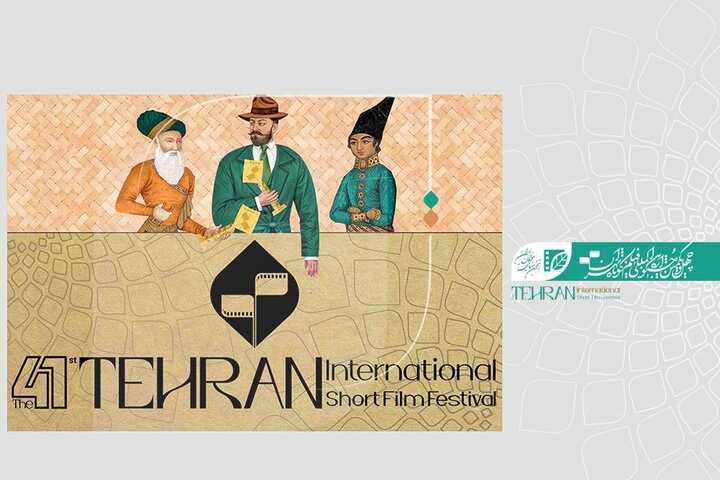 نامزدهای جشنواره فیلم کوتاه تهران معرفی شدند نامزدهای جشنواره فیلم کوتاه تهران معرفی شدند